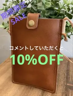 サコッシュ　ポーチ　本革　スマホショルダー　iPhone15 iPhone16