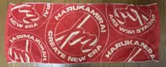 ハルカミライ　HARUKAMIRAI タオルのサムネイル