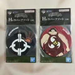 2026年最新】ワンピース一番くじラバーアソートの人気アイテム - メルカリ