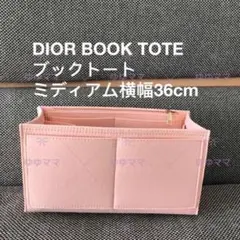新品バッグインバッグBOOKTOTE ブックトート 幅36cm用 ピンク色 - メルカリ
