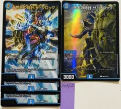 ハヤスゥ様 リクエスト 2点 まとめ商品