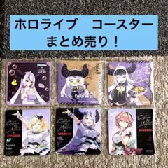 【キグルミの中の人】ENアクスタ&amp;極楽湯コラボ3期生コースター キグルミの中の人】ENアクスタ&極楽湯コラボ3期生コースター