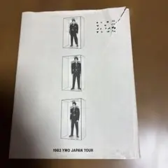 松本孝弘 Tour 2016 The Voyage パンフレット - メルカリ