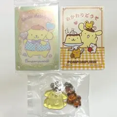 サンリオ ポムポムプリン なかよしドロップチャーム カード2枚