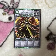 オレカバトル 魔皇マオタイ カードのサムネイル