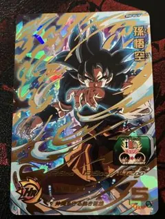 スーパードラゴンボールヒーローズ MM2-061孫悟空 - メルカリ