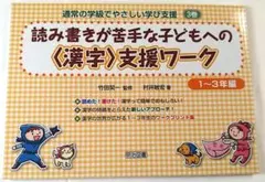エミリー様 リクエスト 2点 まとめ商品
