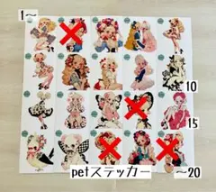 バラ売り可 nene様　unichoco様 人物ステッカー pet 1枚30円