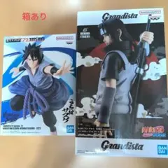 NARUTO フィギュア 2種セット サスケ イタチ