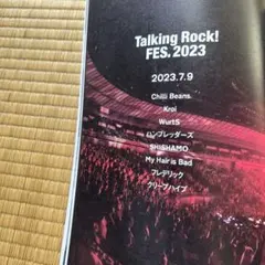 Talking Rock!9月号 FES.2023年横浜アリーナ2日目切り抜き