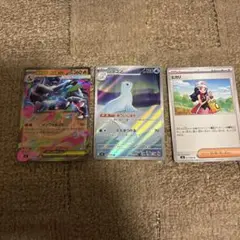 メガリザードンx ex rr ジュゴンAR セットインフェルノx おまけ付き