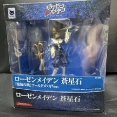2025年最新】蒼星石 フィギュアの人気アイテム - メルカリ