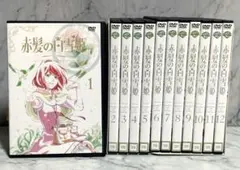 2026年最新】赤髪の白雪姫 dvd セットの人気アイテム - メルカリ