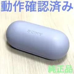 sony WF-C710N 充電ケースYY2986 ピンク - メルカリ