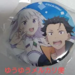 AJガチャ 2026　缶バッジ　リゼロ　Re:ゼロから始める異世界生活　エミリア