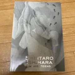 SHINTARO ISHIHARA IN HIS TEENS