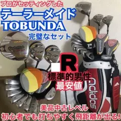 Item thumbnail for item 22cd8d0e-c966-4095-baa1-fb667a3e5976