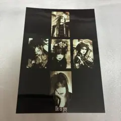 DIR EN GREY 2026 年賀状 - メルカリ
