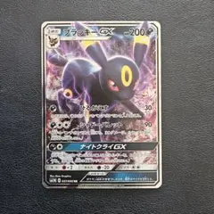 ブラッキーGX RR SM1M コレクションムーン 037/060 - メルカリ