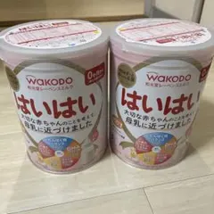※賞味期限2026.03 WAKODO はいはい 粉ミルク 810g 2缶