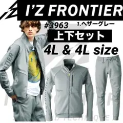 I'Z FRONTIER