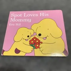Spot Loves His Mommy 絵本 洋書