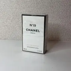 新品未開封 CHANEL No19 オードパルファム シャネル50ml スプレー