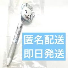 USJ ハミクマ コレクタブルボールペン ハミクマソウル