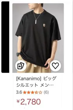 Kananimo ビッグシルエット Tシャツ ブラック