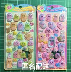 おぱんちゅうさぎ うるちゅる ポップシール2枚セット【正規品】ぷっくり ツヤツヤのサムネイル