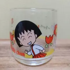 【レトロ】ちびまる子ちゃん ミニグラス 1990年製