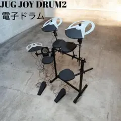 2026年最新】JUG 電子ドラムの人気アイテム - メルカリ