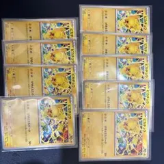 げきとうスパーク　ピカチュウ　9枚