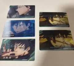 呪術廻戦 伏黒恵 カード 5枚セット まとめ売り