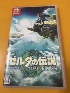ゼルダの伝説 ティアーズ オブ ザ キングダム