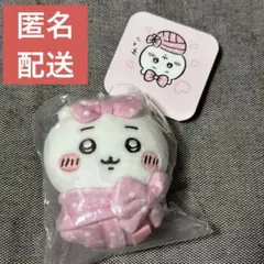 2025年最新】ちいかわおくるみぷちミニマスコットの人気アイテム