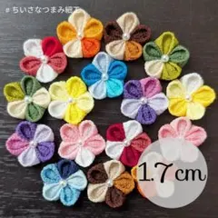 スーディー様 リクエスト 3点 まとめ商品