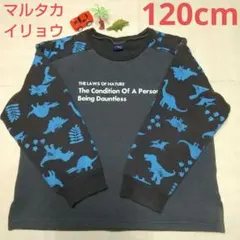 Kaco様 リクエスト 2点 まとめ商品