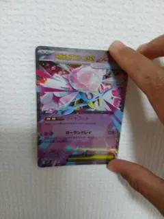 2026年最新】メガディアンシーexの人気アイテム - メルカリ