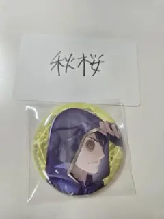 R*1様 IdentityV 第五人格 C102コミックマーケット 傭兵 缶バッ R*1様 IdentityV 第五人格 C102コミックマーケット 傭兵 缶バッ