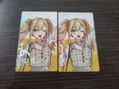プロセカ　ePick card