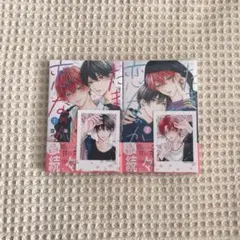 空華みあ　たまらないのは恋なのか　TSUTAYA特典付き