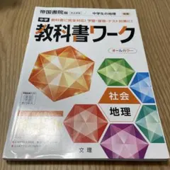 Item thumbnail for item 86625e34-f3a3-440e-ba3a-fa0e920d5e9c