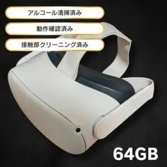 2026年最新】Meta Quest 2 128GBの人気アイテム - メルカリ
