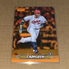 topps stadium club npb 田村俊介　25枚限定 パラレル