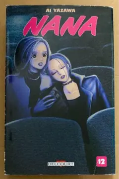NANA 12 フランス語版
