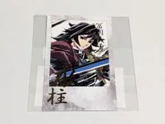 2025年最新】鬼滅の刃 義勇 チェキの人気アイテム - メルカリ
