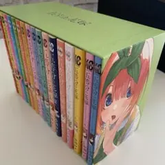 美品 五等分の花嫁 全巻 キャラクターブック 収納ボックス 四葉ver