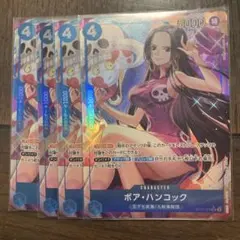 2025年最新】OP01-078 ハンコック パラレルの人気アイテム - メルカリ