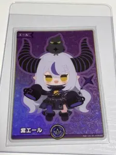 2025年最新】紫エール ラプラス・ダークネスの人気アイテム